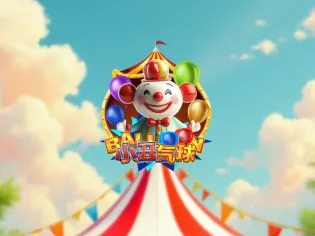 Balloon Joker screenshot
