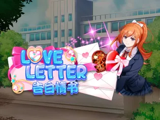 Love Letter screenshot